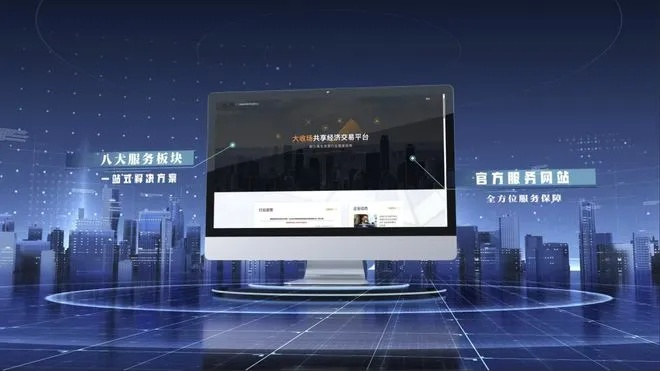 鸢都商务官网，演绎线上商务新篇章，引领数字化转型新风尚
