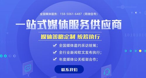 速龙互联官网，引领数字化时代的创新网络服务