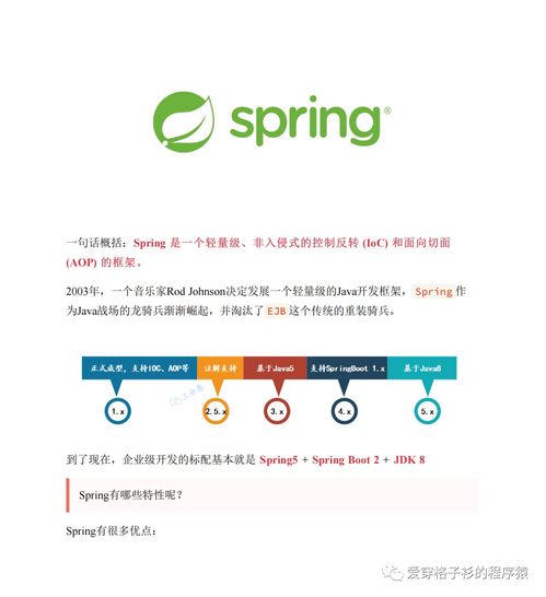 域名与网站已就绪，却遭遇子目录绑定难题，解锁免费空间限制的新路径