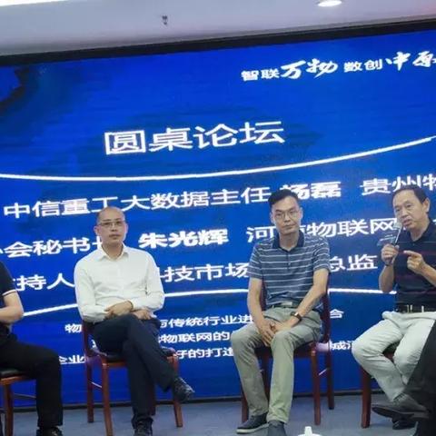 新科互联，重塑互联网连接的未来