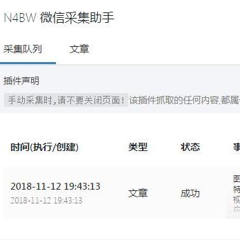 关于WordPress与二级域名的深度探讨，构建多站点管理的优势与实践