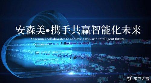 中国企业平台官网易名升级，创新引领数字经济新纪元