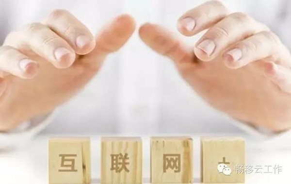网馨互联，重塑数字时代的沟通与连接