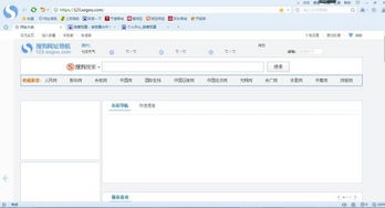 浏览器突然不能用了，提示域名有误，怎么办？