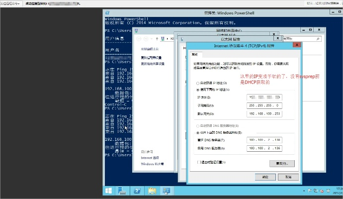 基于已有磁盘快照，在青岛可用区A的云服务器ECS实例创建