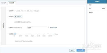 PPPCloud云主机，新网旗下的云端解决方案及其价格分析
