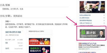 如何注册并获取理想域名，在百度上打造个人品牌
