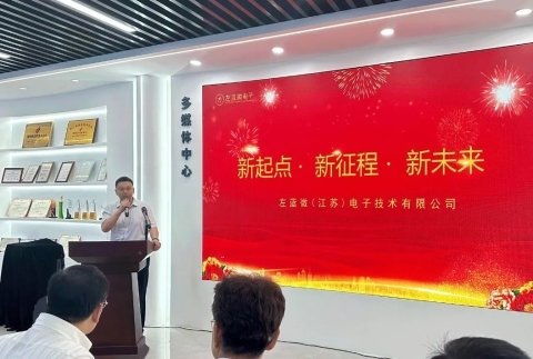 创新引领未来，雅唐科技打造智能生活新篇章