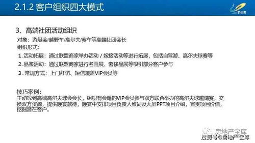 域名如何保护，全面策略与实战指南