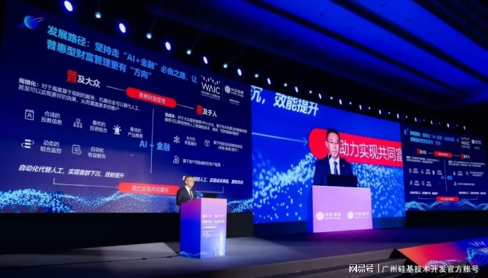 东方互联官网，重塑数字时代的桥梁，引领未来智能生活