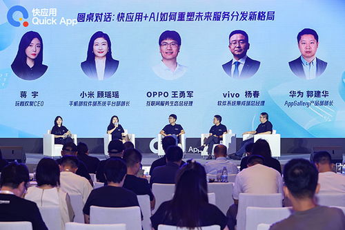 数字化浪潮下的全球互联官网，重塑企业品牌形象与全球互动新生态