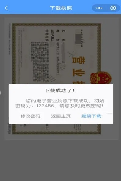 域名已实名认证但提示域名所有者信息与备案主体不一致怎么办？