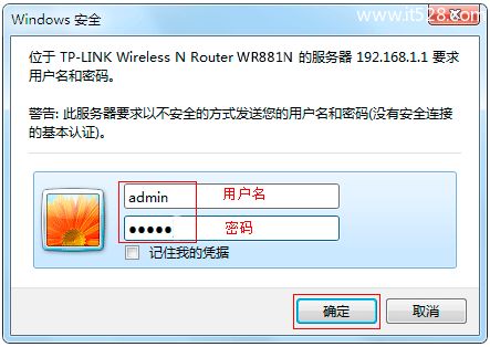 小米路由器连接网络时手机可无线上网但电脑连接时出现域名错误