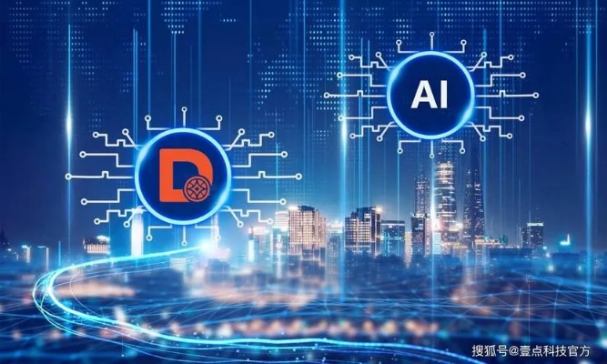 97科技官网，引领数字创新，赋能未来科技新时代
