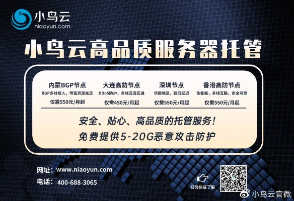性价比高的服务器托管推荐，速云科技怎么样？