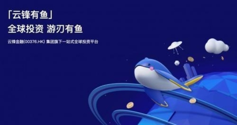 海豚云官网，探索云端科技的无限可能