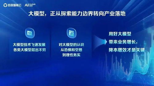 企业云主机，重塑数字时代业务基石的新篇章