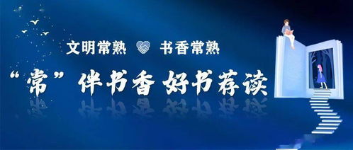 探索灵澜电讯的卓越之旅，重塑通信的未来