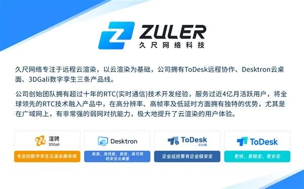 易通速联网络官网，打造高效连接，引领数字时代新风尚
