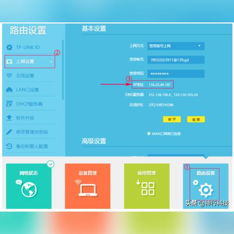 海康录像机都显示域名在线了，为什么用网页打不开远程监控？