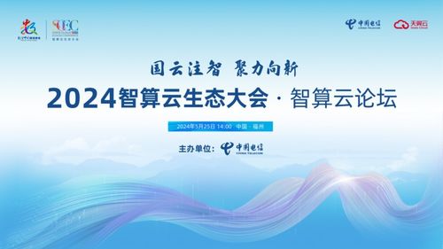 徽网互联官网，以科技助力企业，共创数字时代新篇章