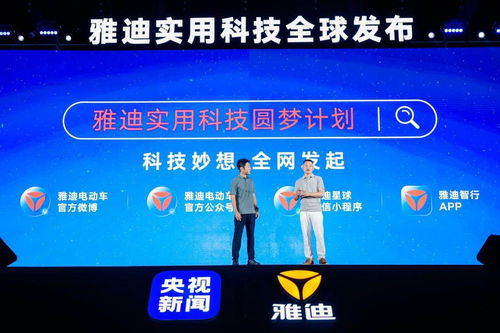傲渡官网引领未来科技，重塑商业新篇章
