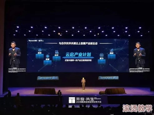 虎跃科技，引领未来科技的数字先锋