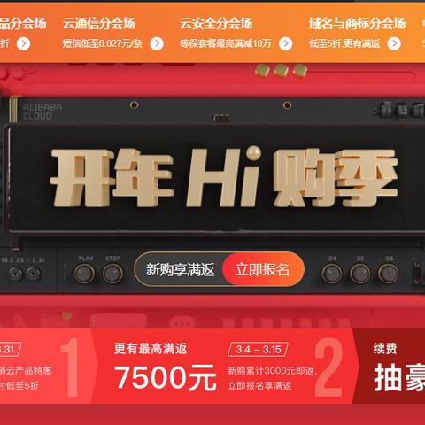 阿里云主机怎么样？寻找阿里云代理商的指南
