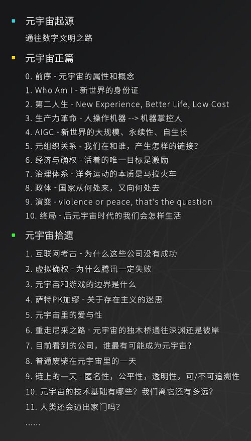 星浪网络，连接世界的数字桥梁