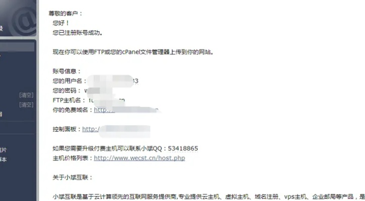 怎么样能找到个支持备案的免费空间
