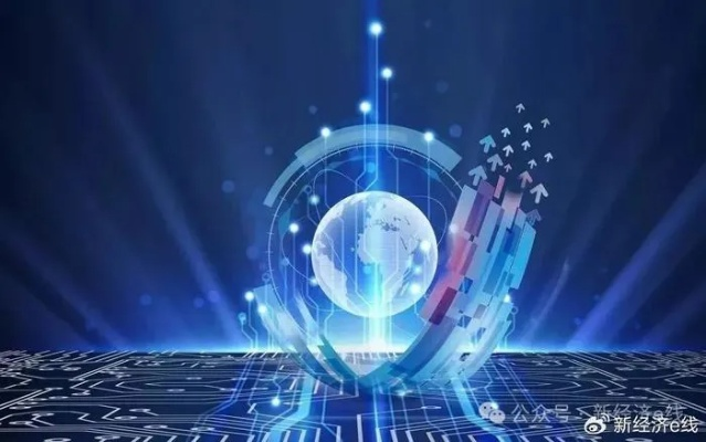 新科技浪潮下，高企网络官网如何重塑数字经济未来