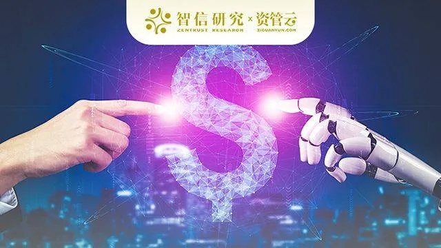 中云融信官网，引领金融科技新潮流的创新者