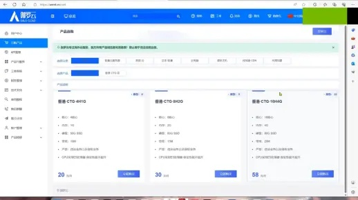 如何将域名解析到主机屋上的网站，详细步骤指南