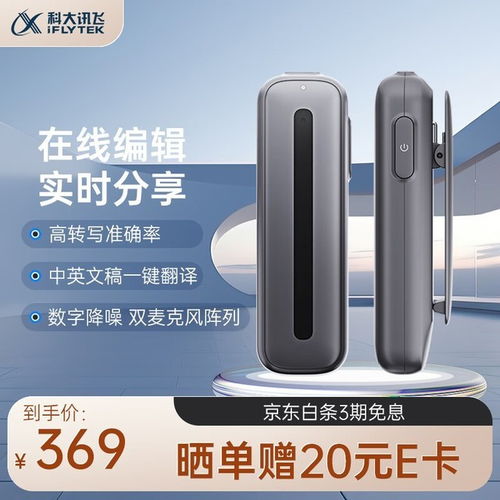 飞网主机官网，打造高性价比虚拟主机服务的领航者