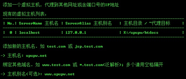 为什么要启用.io域名作为网站主域名