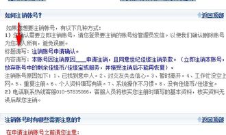 如何聪明地购买Enow已注册域名