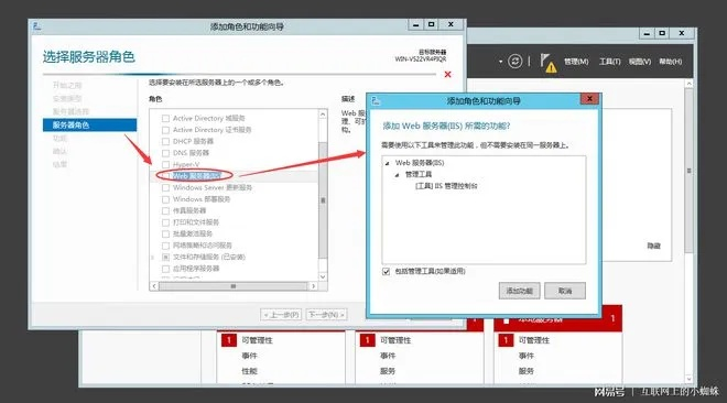 有了域名，如何搭建ASP程序网站后台，从零开始