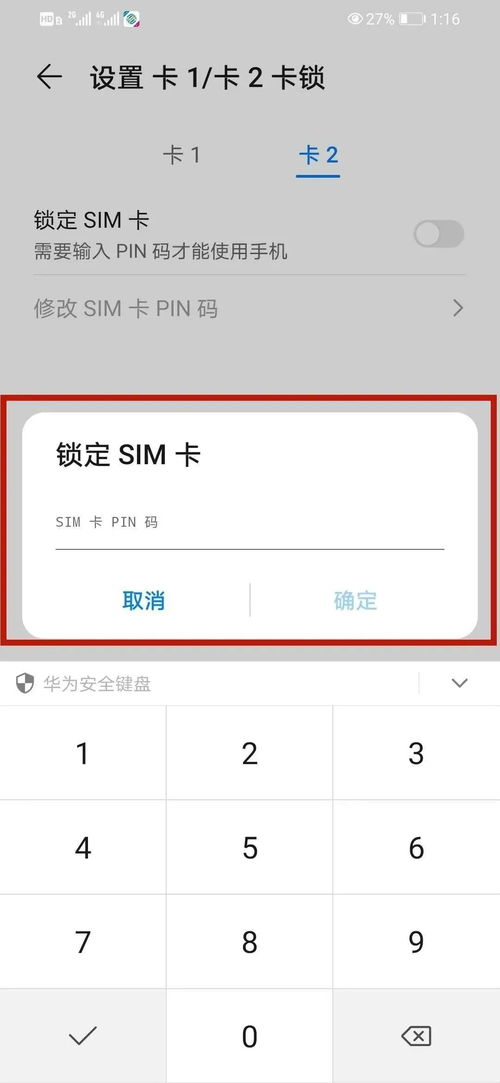 域名密码忘了怎么办，全面指南与应急措施