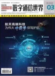 探索世通互联官网，构建数字时代下的全球通信桥梁