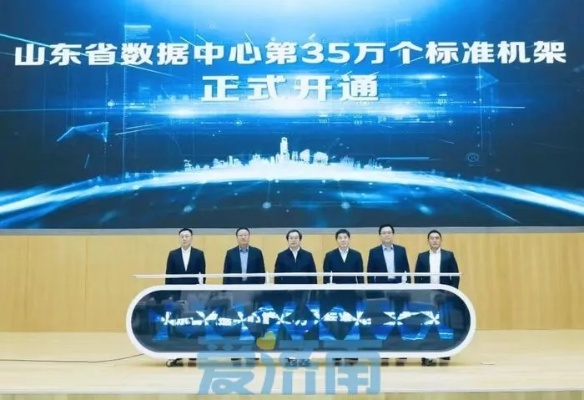 齐鲁数据中心官网，打造高效、安全、可靠的数据管理服务