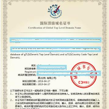 CO和ME域名能否备案？详解域名备案的注意事项与流程