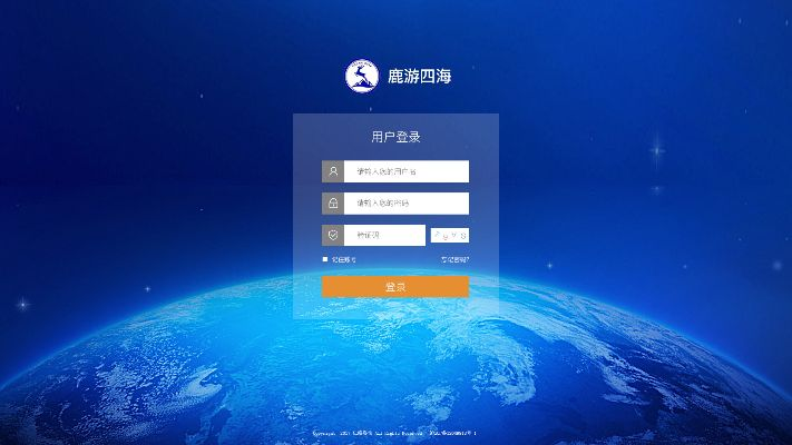 在线网络服务官网，打造您理想的数字世界门户