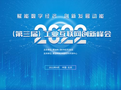 中关村数据官网，科技创新引领数字经济浪潮