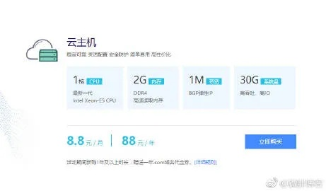 在阿里云购买域名，从XYZ到COM的备案挑战与解决方案