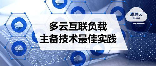 阿阳互联，打造企业数字化转型的坚实伙伴