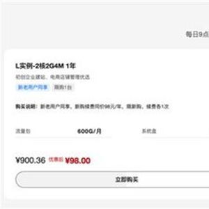 网站域名次年续费价格，为何一年比一年贵？