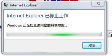 为什么我在IE浏览器上输入网址时有时候会出现域名错误