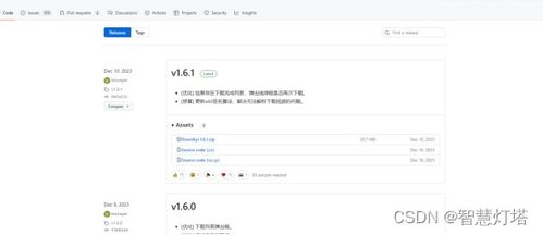 寻找理想中的免费空间，5M大小，安全稳定，免备案