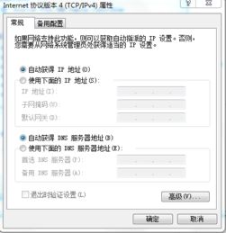 使用路由器时出现域名解析错误导致不能上网，原因、解决步骤与预防措施