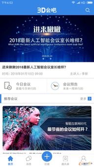 怡云互联官网，开启智能互联生活的新篇章